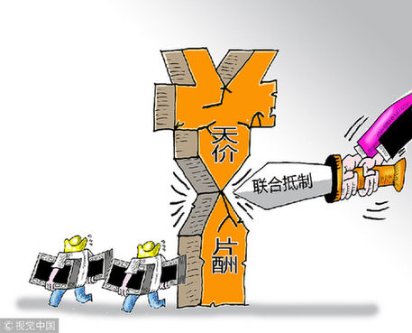 ���񣺵������Ƭ����붯���