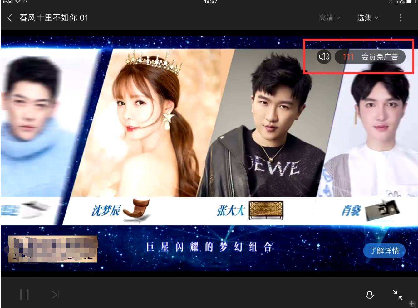 ������Ƶƽ̨��Ա���迴15���棬�����ѿ�